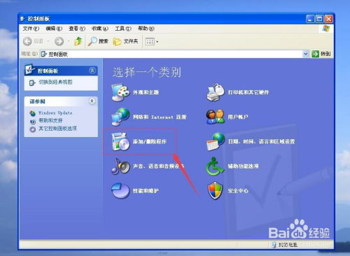 電腦軟件快捷刪除方法匯總 清理“隱形重”負擔