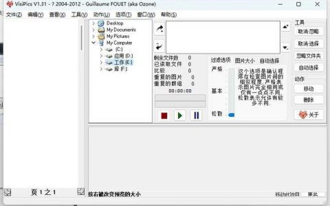 精選計(jì)算機(jī)軟件推薦 提升效率與安全性的必備工具