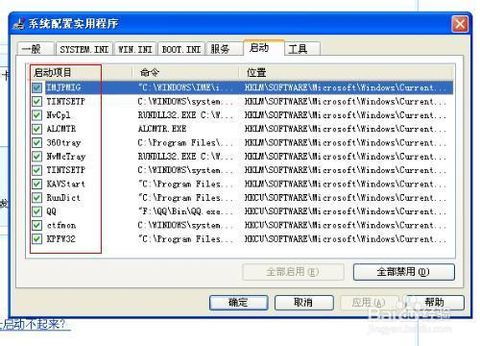 快速修改 Windows 電腦啟動項的實用技巧 保持系統(tǒng)高效運行