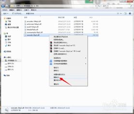 主盤使用禁忌 為什么不把電腦軟件安裝在C盤？
