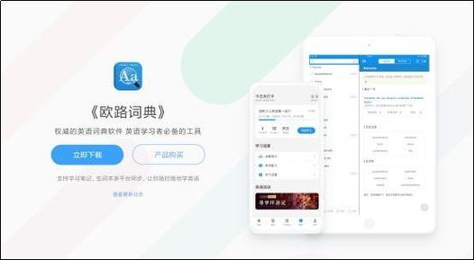 提高工作效率的翻譯軟件及其對計(jì)算機(jī)軟件領(lǐng)域的影響
