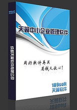 傻瓜進(jìn)銷存全解析 產(chǎn)品功能、選型參考與常見問題指南